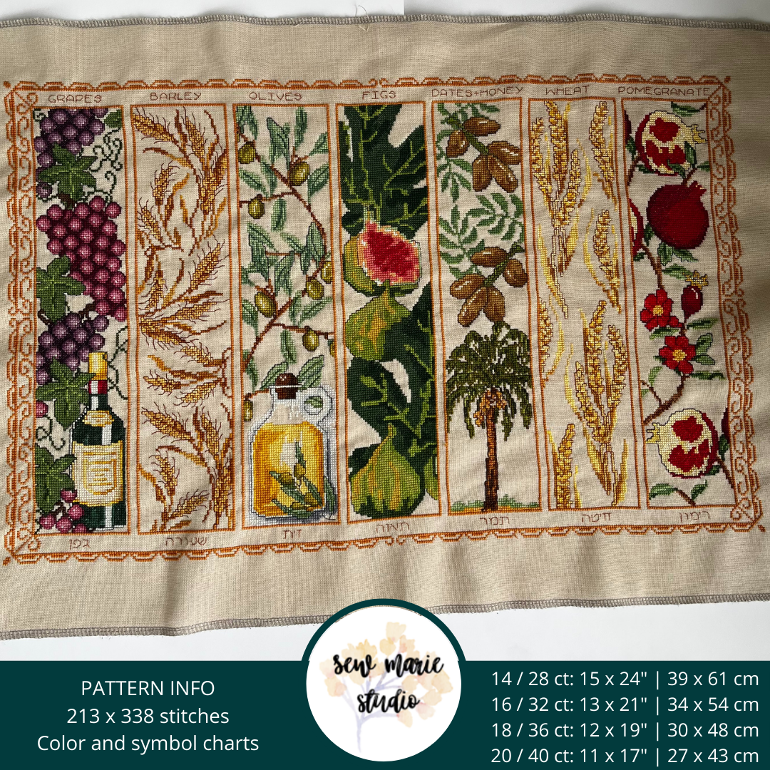 Seven Species Challah Cover designed & stitched by Sew Marie Studio